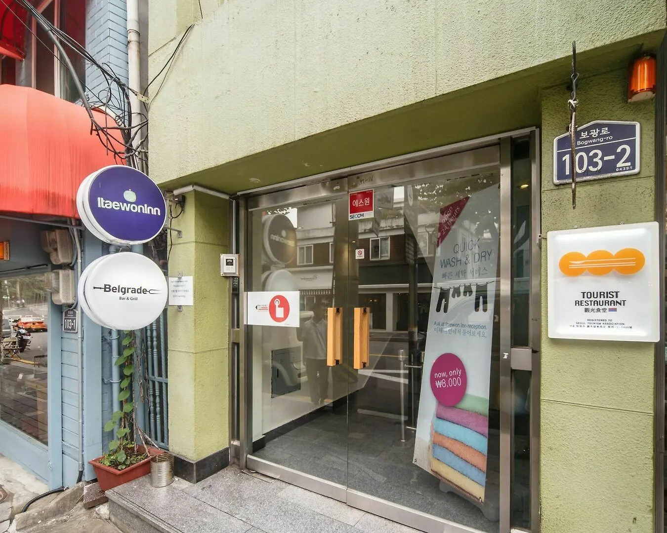 ** Hotel Itaewon Inn Seoul South Korea